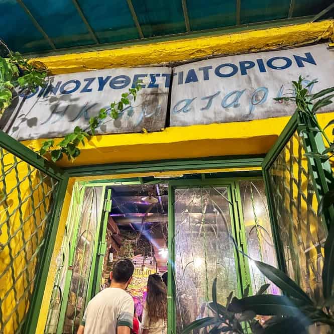 Authentic Athens Restaurant